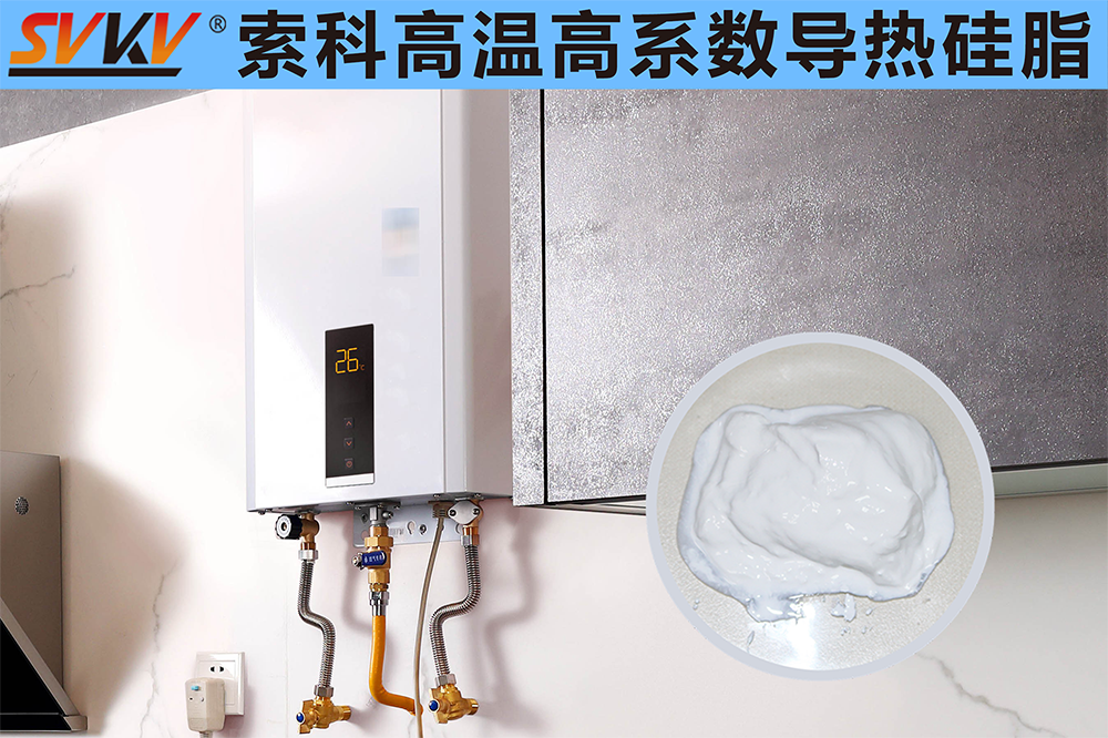 你知道電熱水器溫控器應(yīng)該選擇什么硅脂嗎？